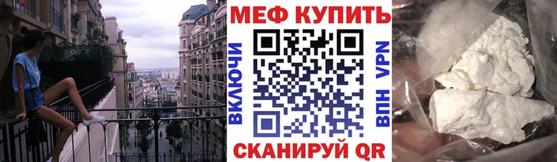 Что такое Иннополис Кокаин  ГАШ 