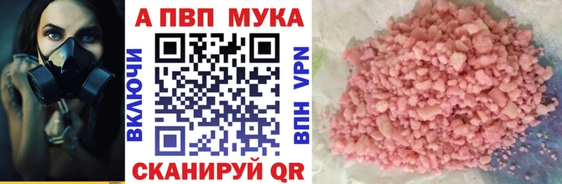 ссылка на мегу как зайти  где найти наркотики  Иннополис  Alpha-PVP Соль 