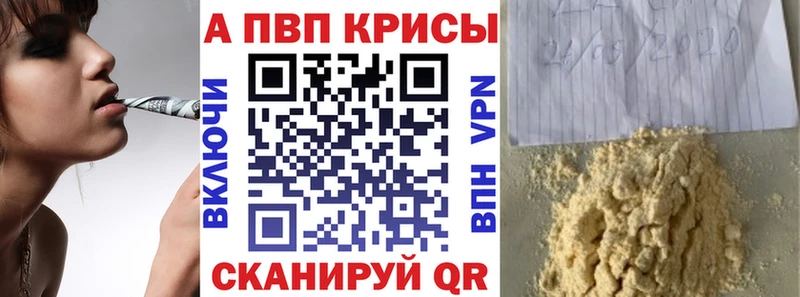 Alfa_PVP Соль Иннополис