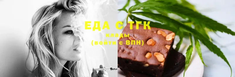 Cannafood марихуана  Иннополис 