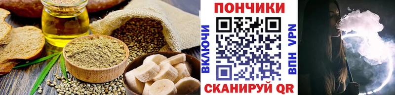 Canna-Cookies конопля  Иннополис 