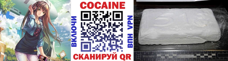 Cocaine VHQ  магазин    Иннополис 