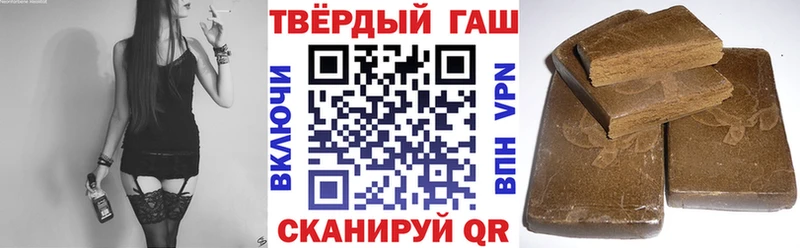 ГАШИШ индика сатива  Иннополис 