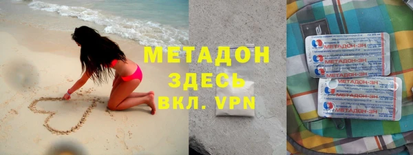 COCAINE Осинники