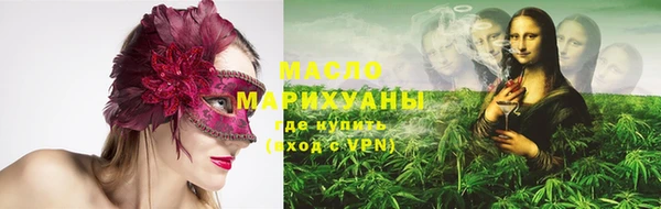 COCAINE Осинники