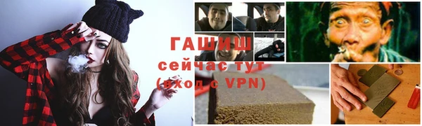 spice Осташков