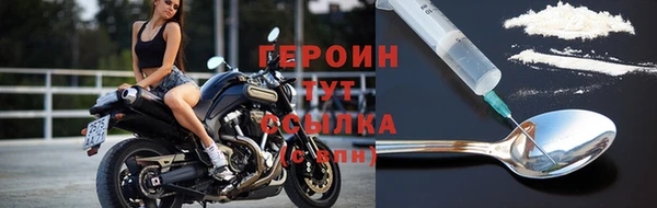 spice Осташков