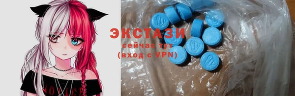 COCAINE Осинники