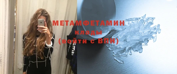 COCAINE Осинники