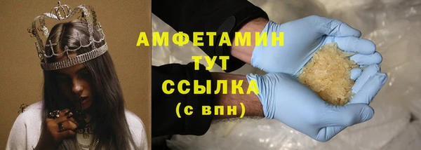 эйфоретик Пестово