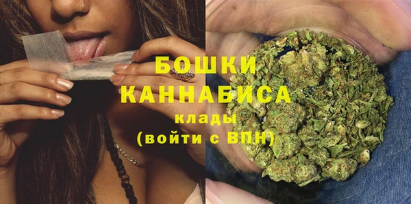 COCAINE Осинники