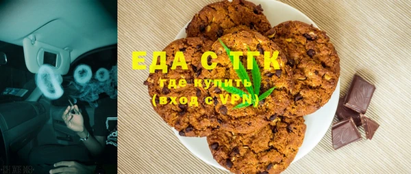 spice Осташков