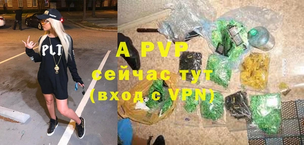 стаф Остров