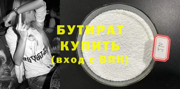 spice Осташков