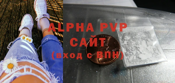 spice Осташков