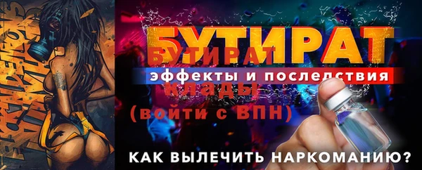 spice Осташков