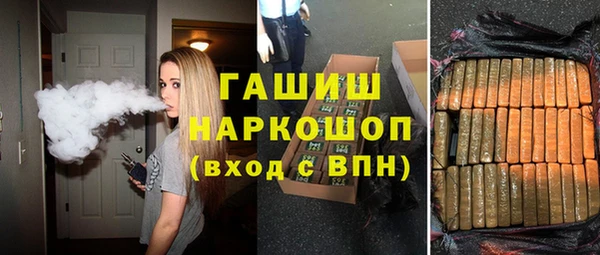 COCAINE Осинники