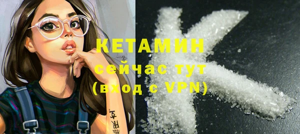 COCAINE Осинники