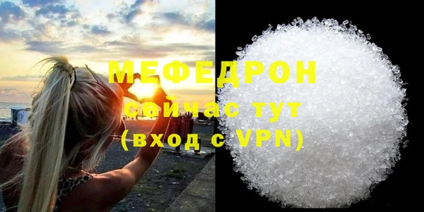 mix Пересвет