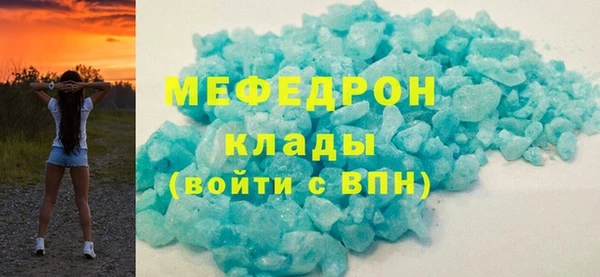 стаф Остров