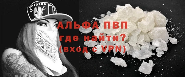 COCAINE Осинники