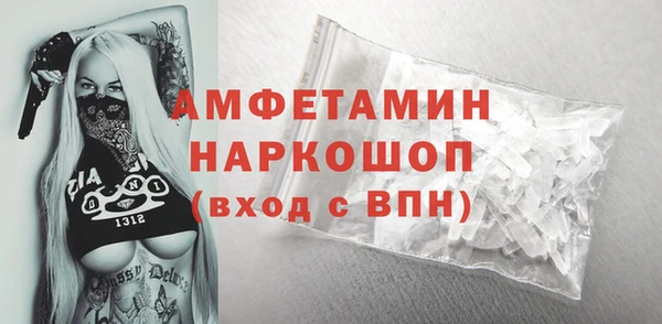 COCAINE Осинники