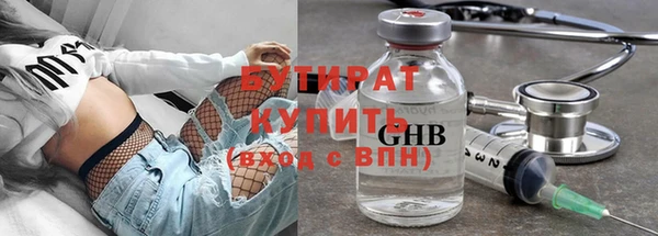 spice Осташков