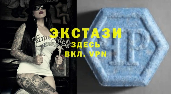 spice Осташков