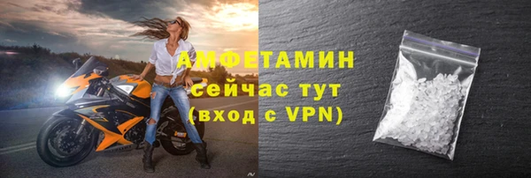 эйфоретик Пестово