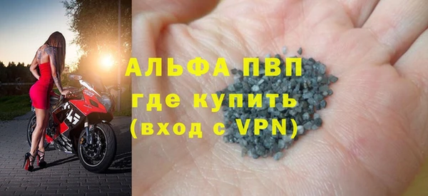 шишки Переславль-Залесский