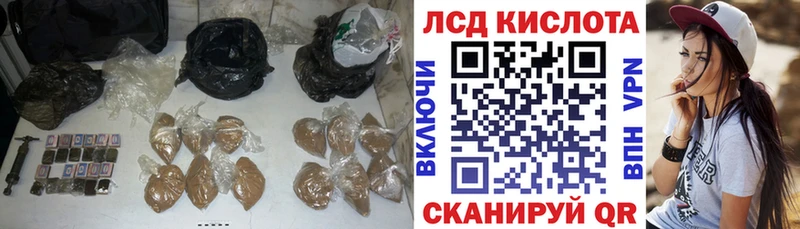 LSD-25 экстази ecstasy  где продают наркотики  Иннополис 