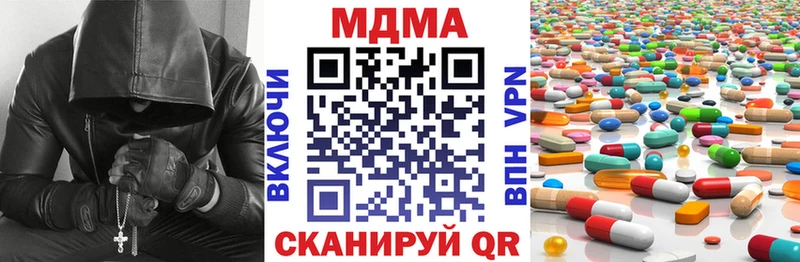МДМА Molly  даркнет сайт  Иннополис 