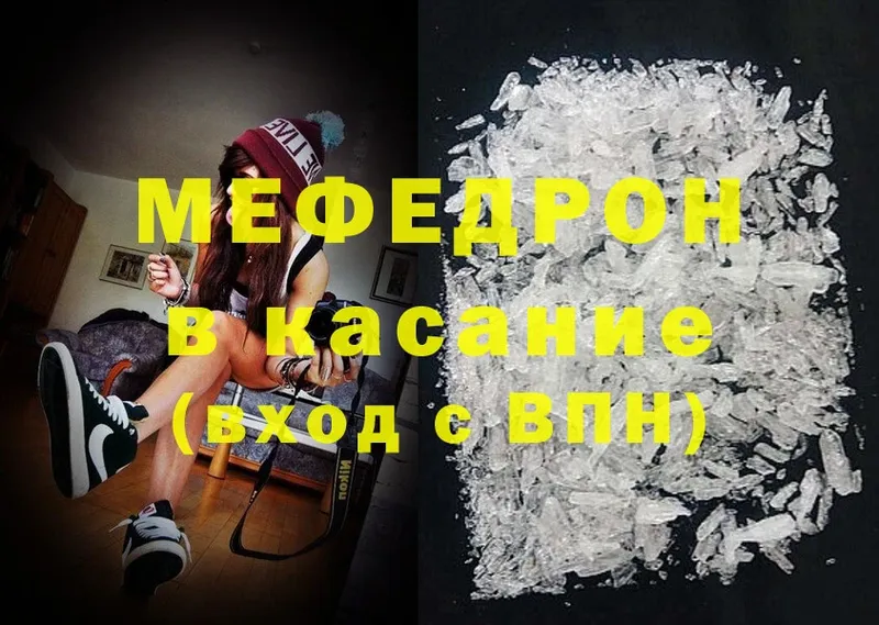 darknet Telegram  даркнет сайт  Иннополис  МЕФ 4 MMC 