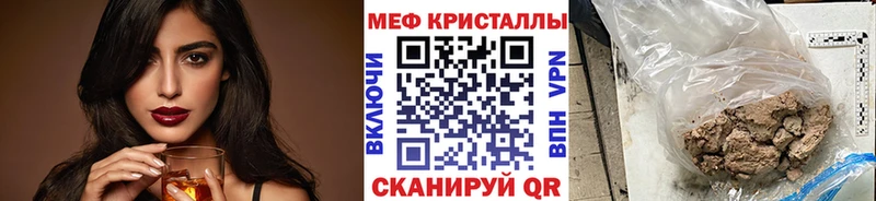 купить наркотики цена  Иннополис  Меф мяу мяу 