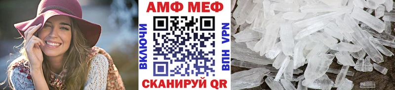 МЕТАМФЕТАМИН Methamphetamine  KRAKEN маркетплейс  Иннополис 