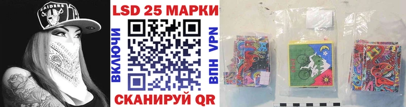 Марки N-bome 1500мкг  Иннополис 