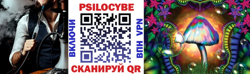 хочу   Иннополис  нарко площадка телеграм  Галлюциногенные грибы прущие грибы  hydra ТОР 
